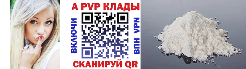 Магазин наркотиков Шагонар Гашиш  АМФ  Мефедрон 