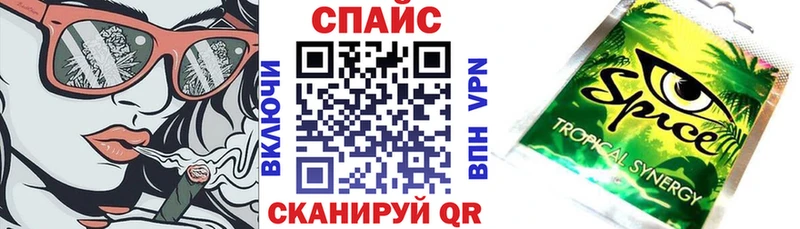 БУТИРАТ GHB  Шагонар 