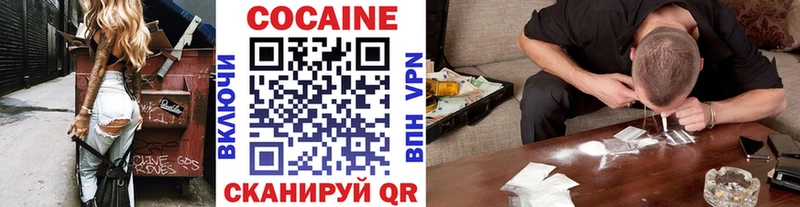 КОКАИН 98%  что такое наркотик  Шагонар 