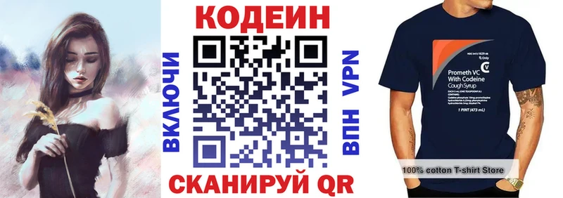 Codein Purple Drank  дарнет шоп  Шагонар 