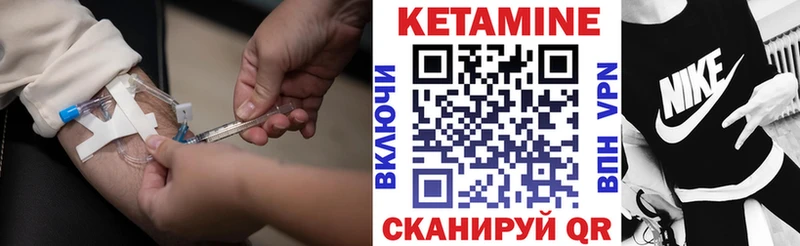 где продают наркотики  Шагонар  MEGA зеркало  Кетамин ketamine 