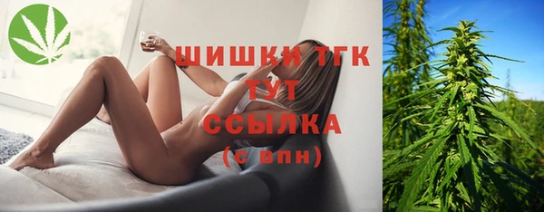 МДМА Балахна