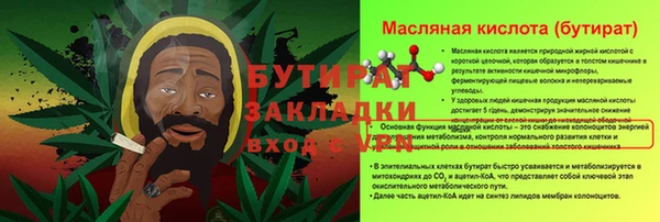 МДМА Балахна