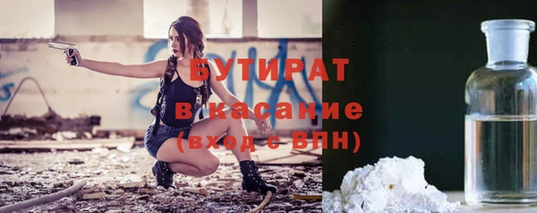 МДМА Балахна