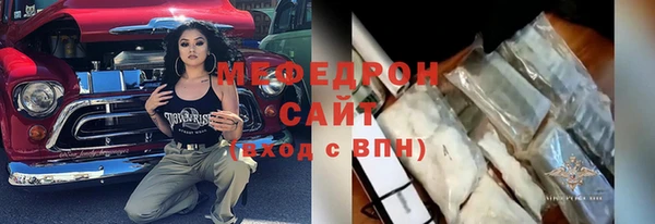 МДМА Балахна