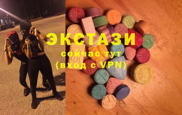 МДМА Балахна