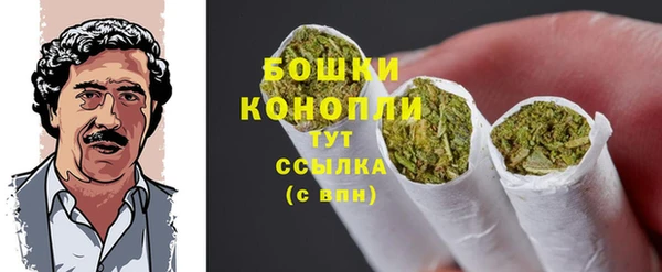экстази Дмитровск
