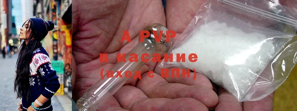 ALPHA PVP Балабаново