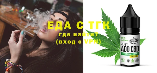 ALPHA PVP Балабаново