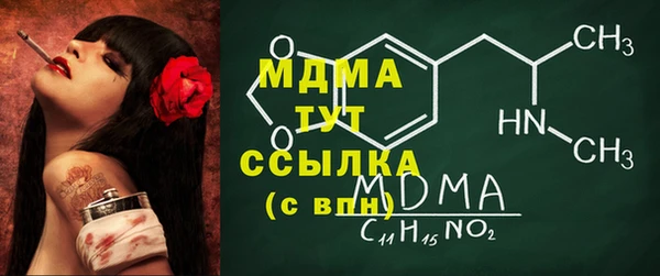 МДМА Балахна