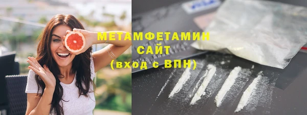 ALPHA PVP Балабаново