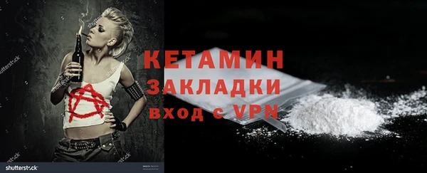 ALPHA PVP Балабаново