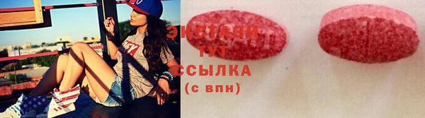 сатива Баксан