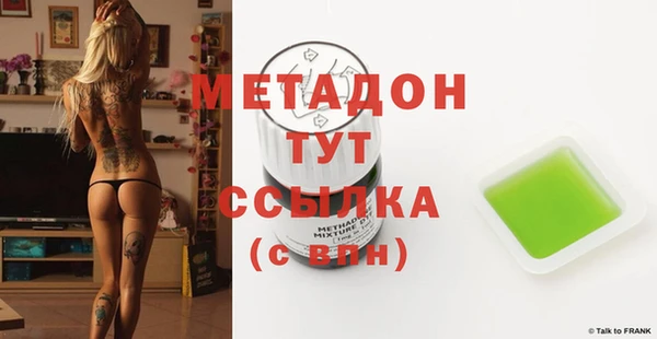 сатива Баксан