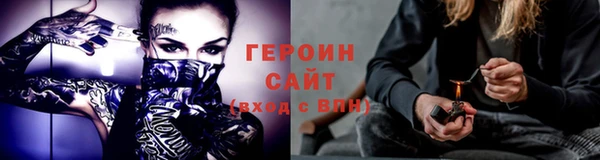 ALPHA PVP Балабаново
