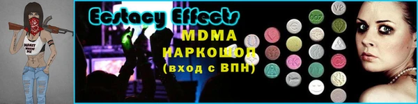 МДМА Балахна