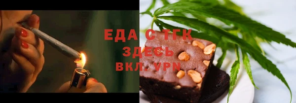 ALPHA PVP Балабаново