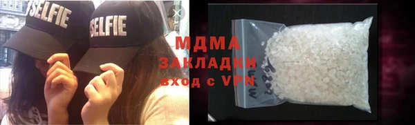 МДМА Балахна