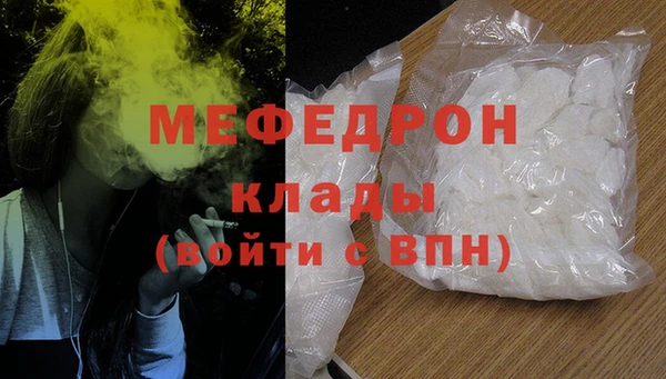 сатива Баксан