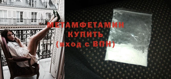 МДМА Балахна