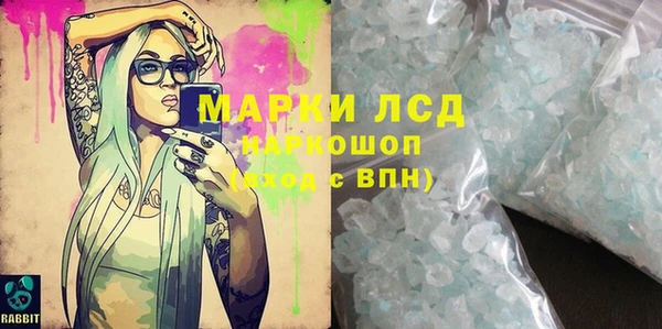 МДМА Балахна