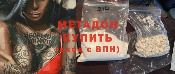 кокаин VHQ Каменск-Шахтинский