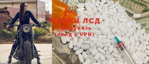 сатива Баксан