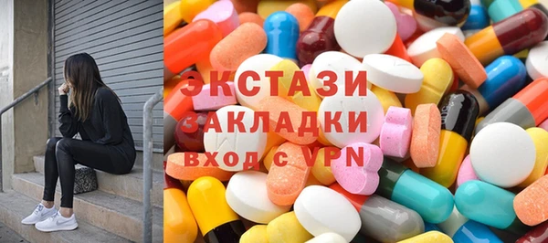 МДМА Балахна