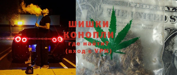 метамфетамин Каменногорск