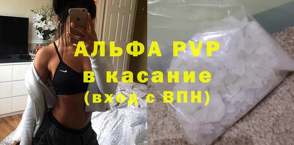 МДМА Балахна
