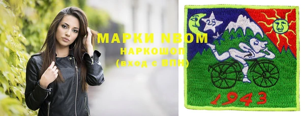 МДМА Балахна
