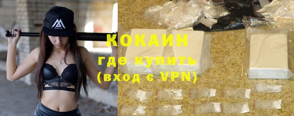 ALPHA PVP Балабаново