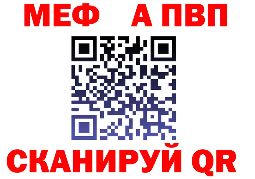 ГАШ Premium tor площадка omg Шагонар