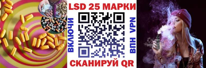 Лсд 25 экстази ecstasy  ОМГ ОМГ ССЫЛКА  Шагонар 