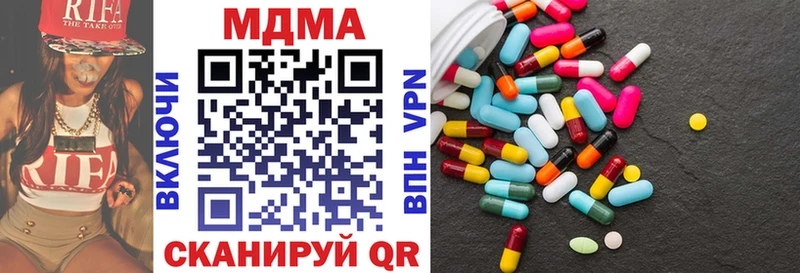 hydra зеркало  Шагонар  MDMA Molly 