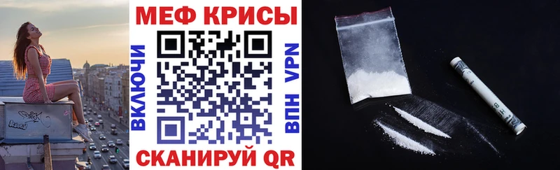 где можно купить   Шагонар  МЯУ-МЯУ кристаллы 
