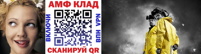 Первитин Methamphetamine  Шагонар 