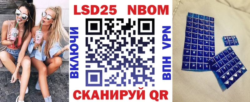 Марки N-bome 1,5мг  Шагонар 