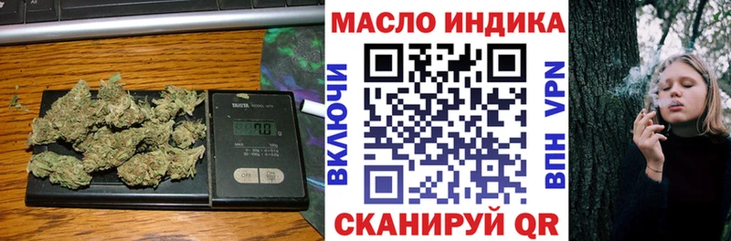 цены   Шагонар  blacksprut рабочий сайт  Дистиллят ТГК концентрат 
